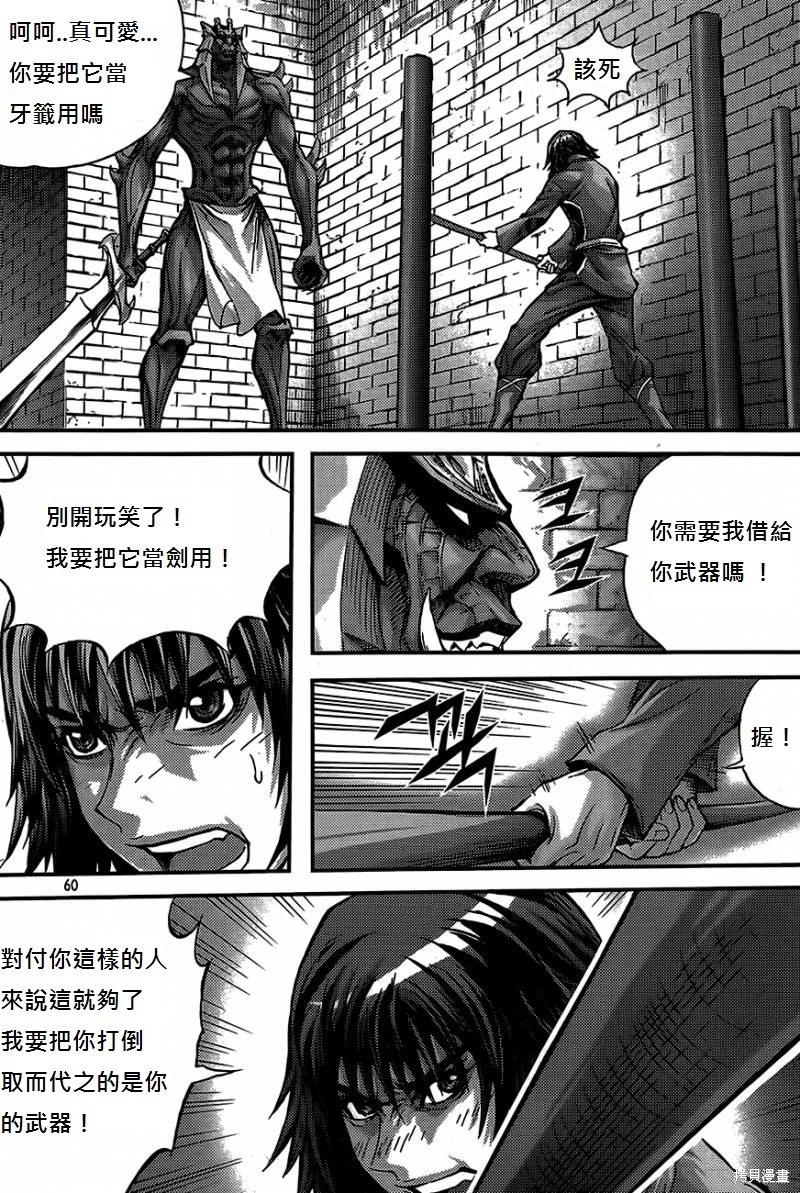 第38卷62
