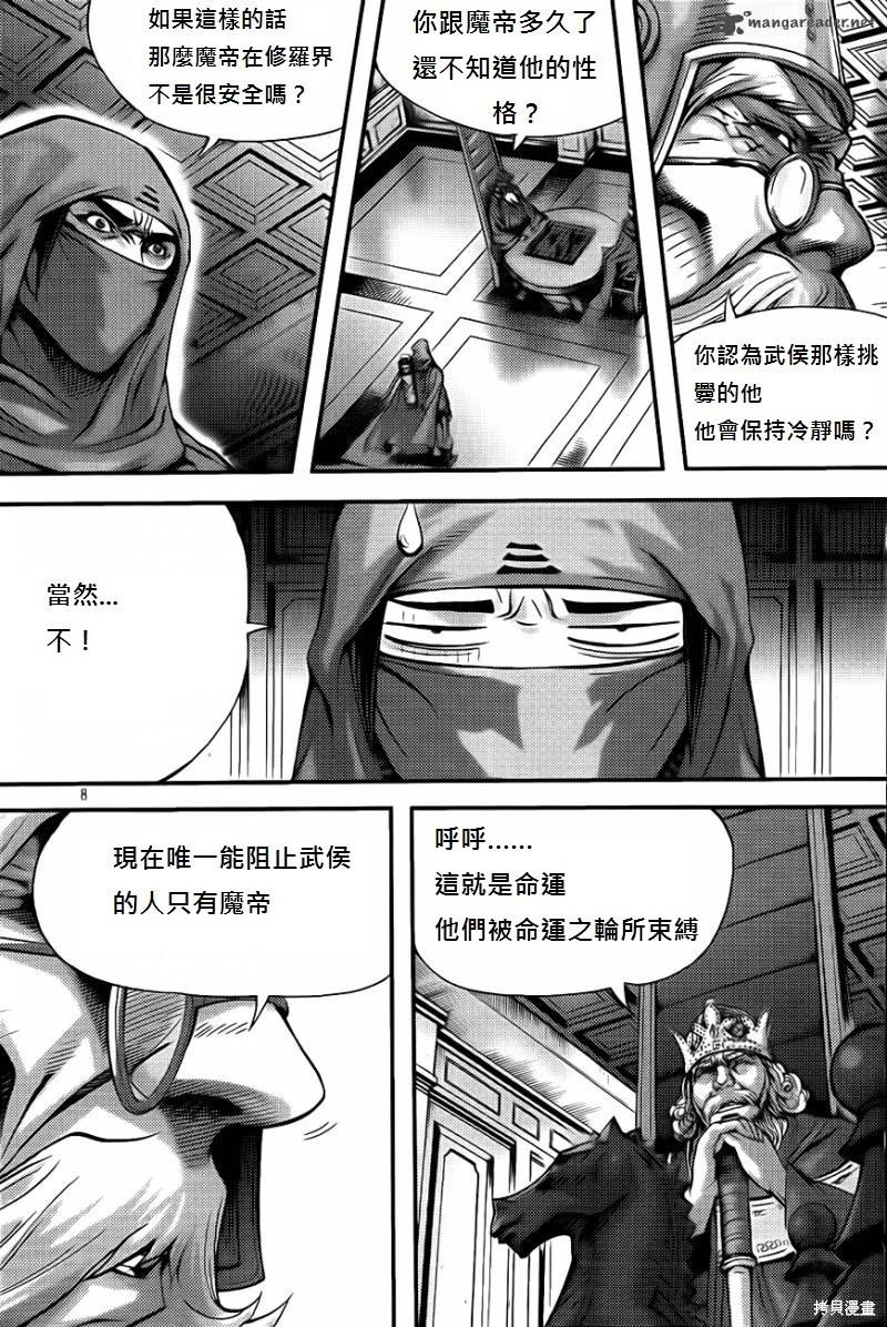 第38卷7