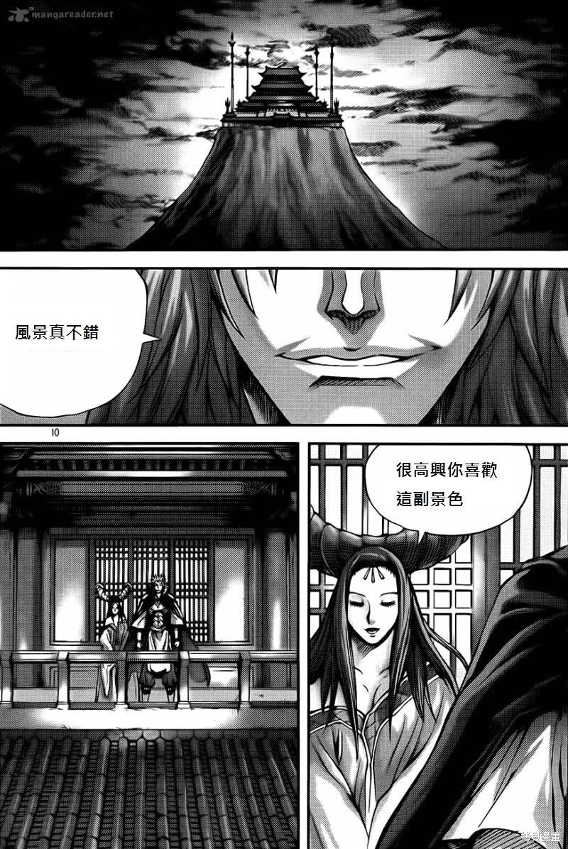 第38卷9