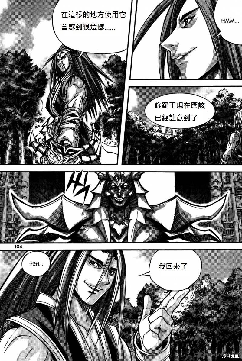 第40卷110