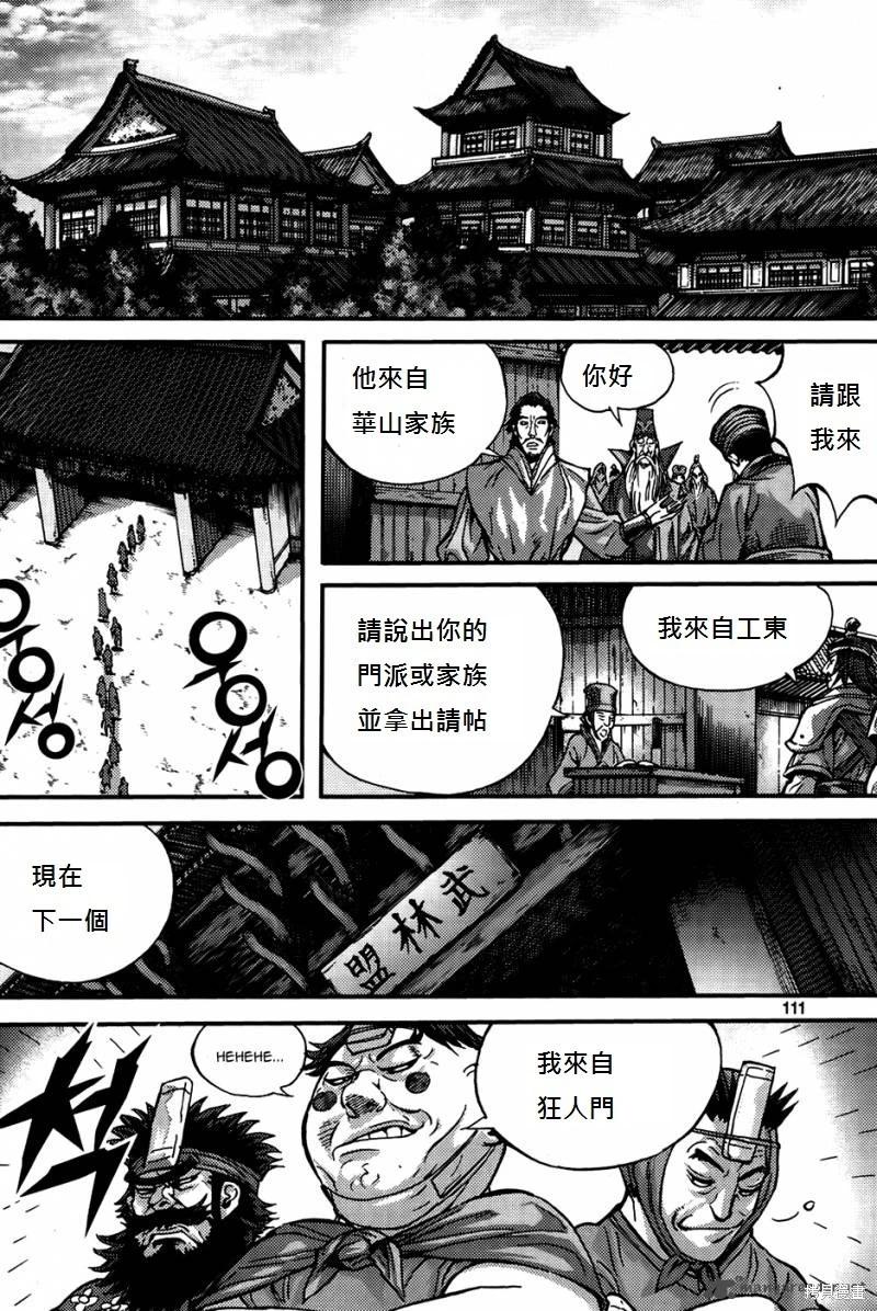 第40卷117