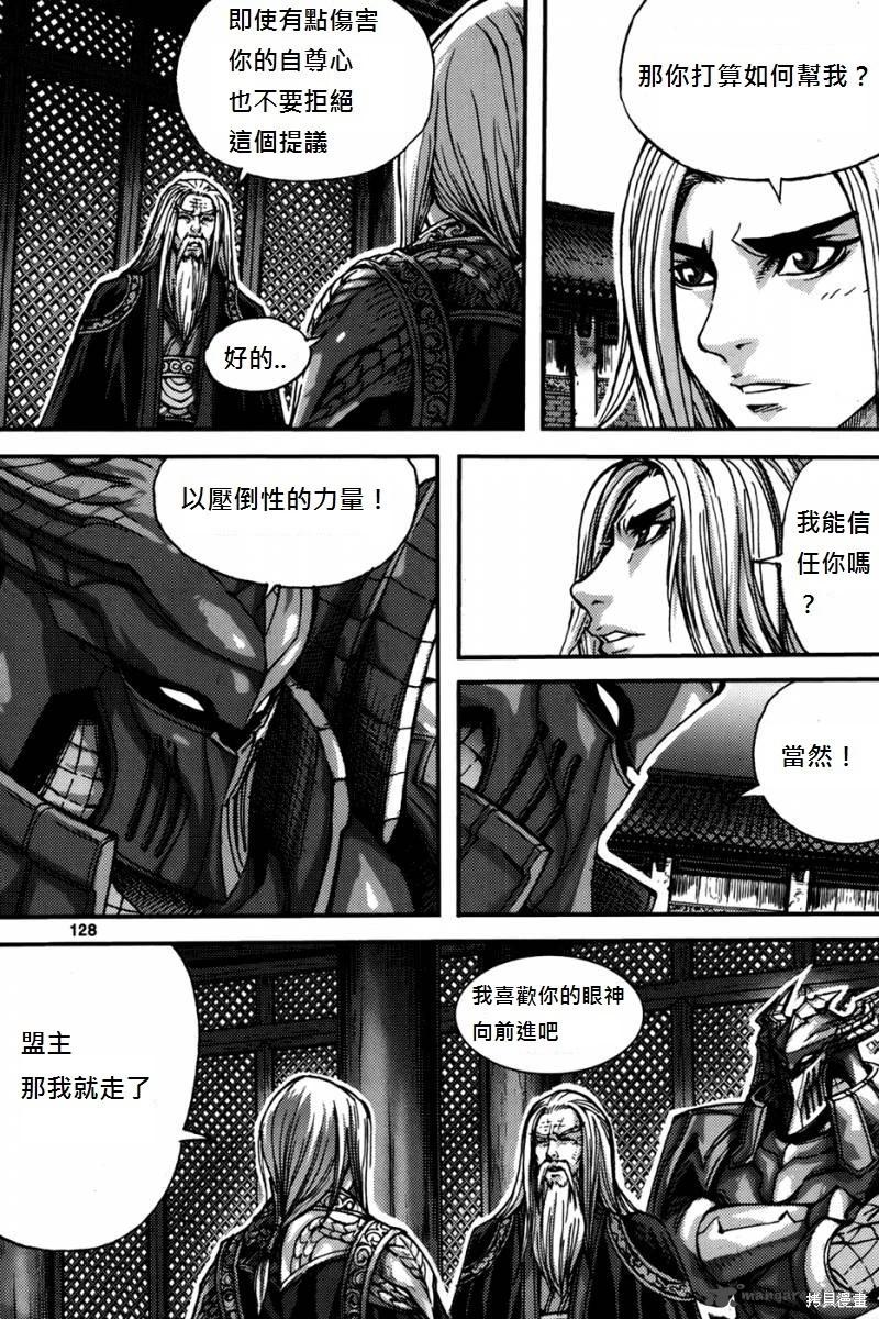 第40卷134