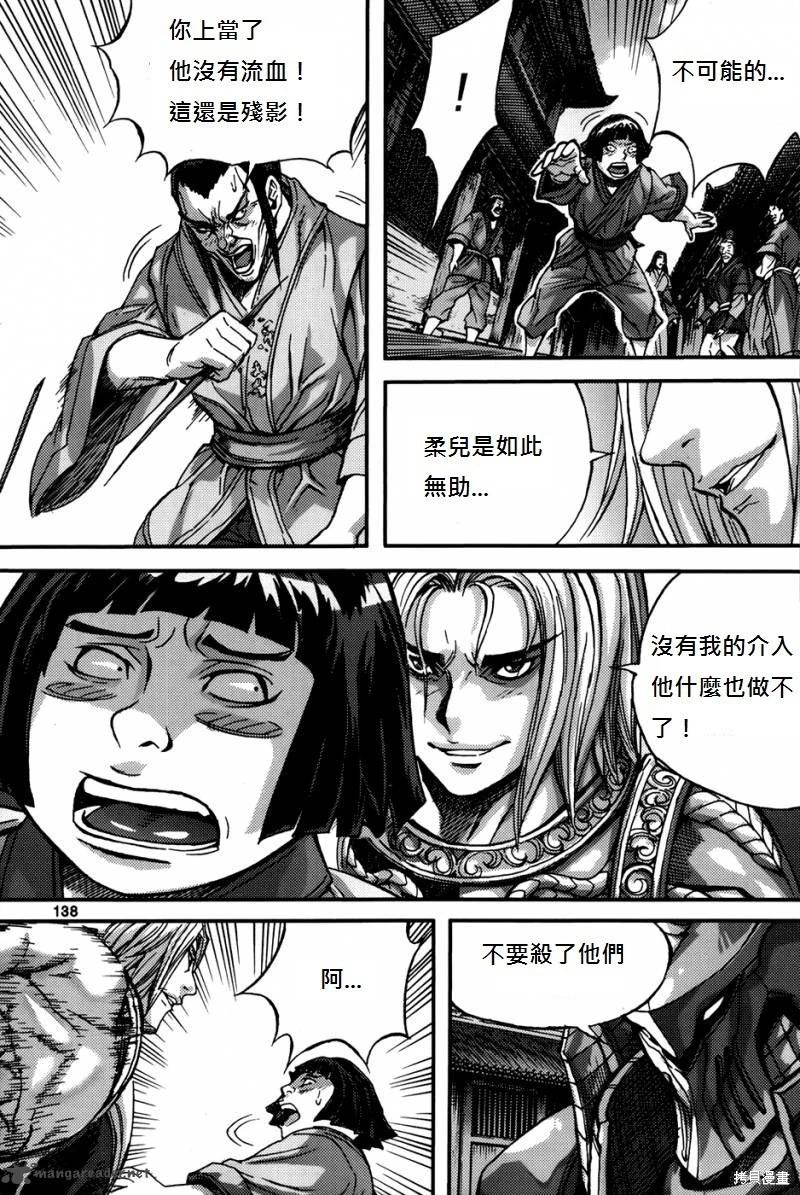 第40卷144