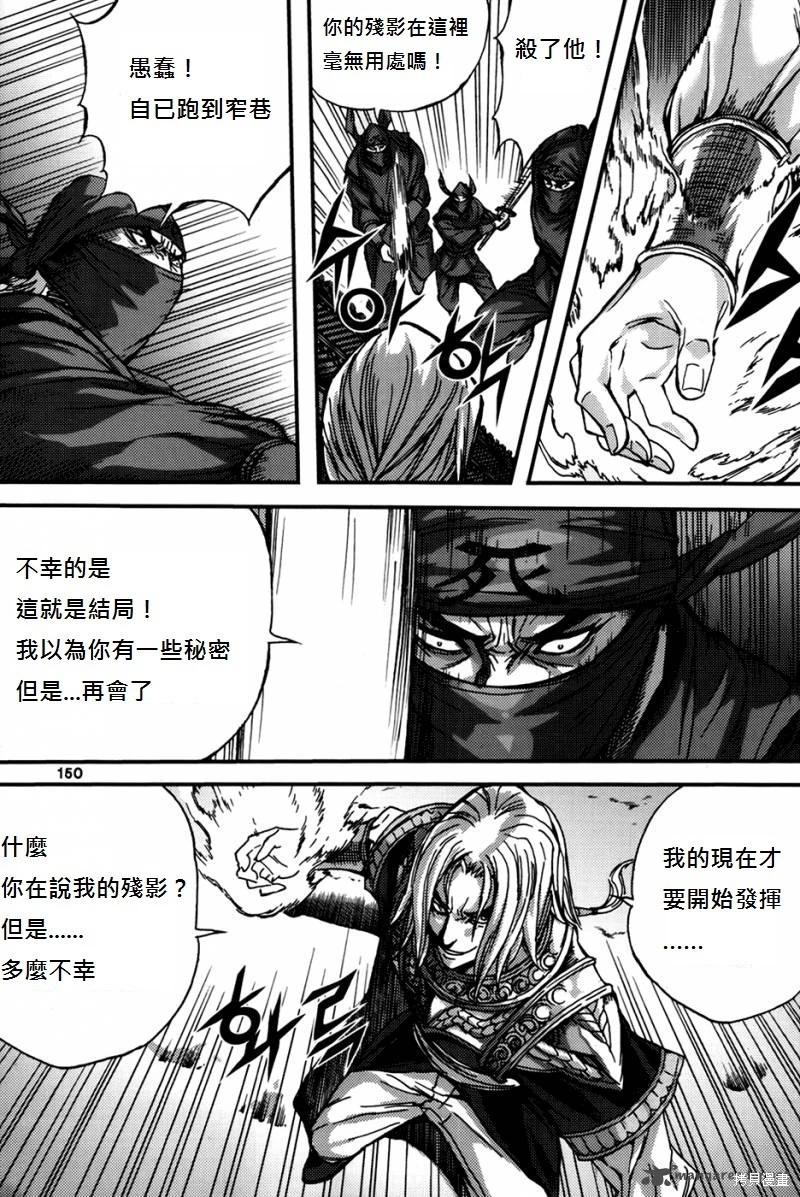 第40卷156
