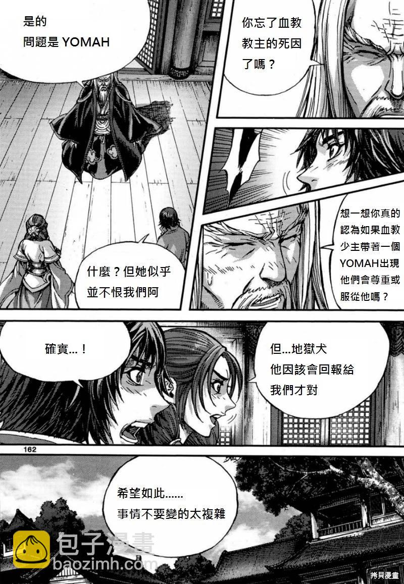 第40卷171