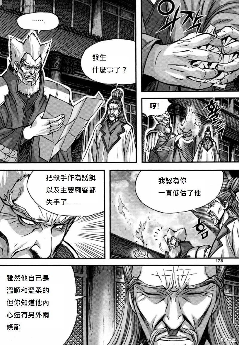 第40卷182