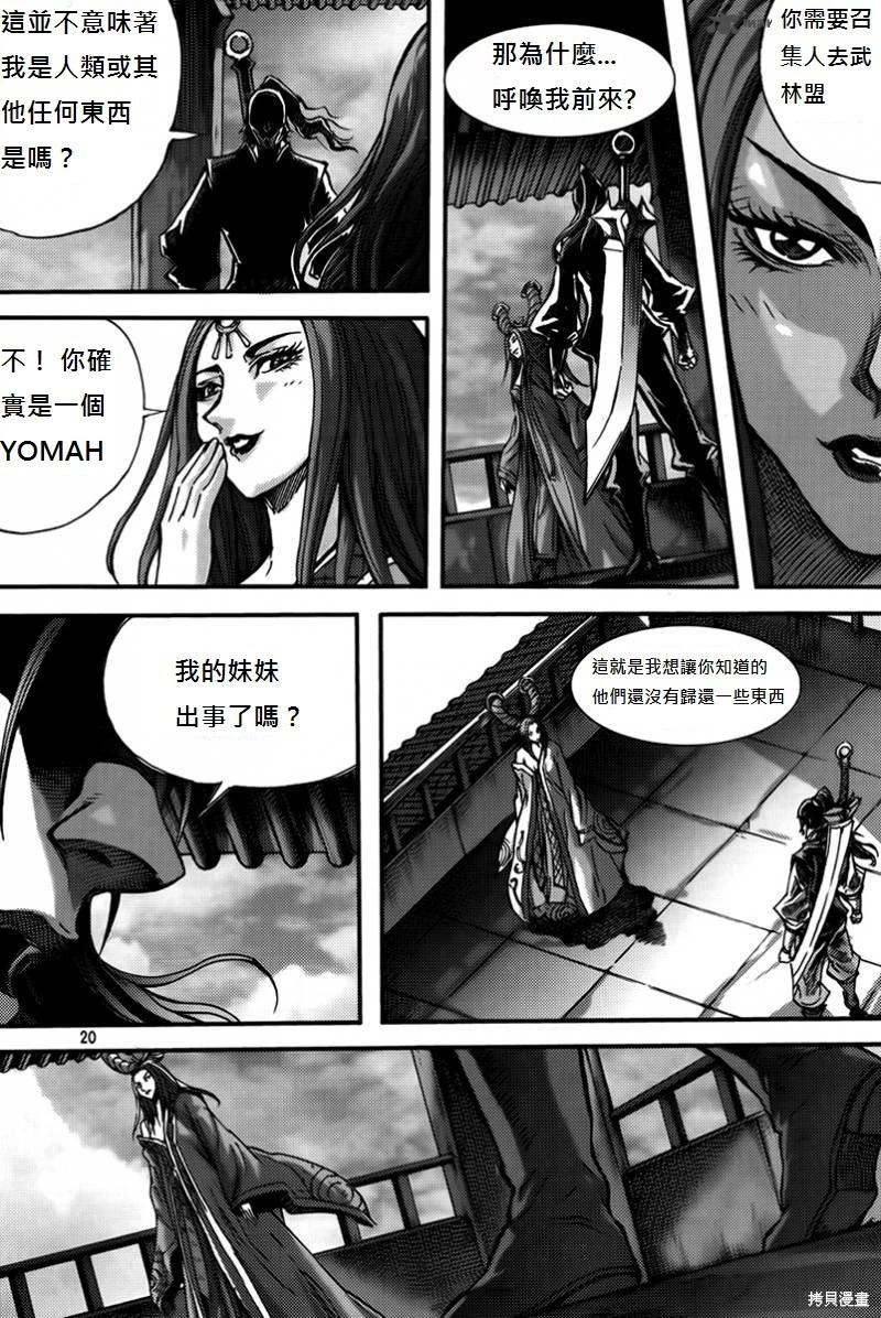 第40卷19