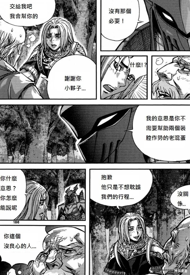 第40卷195