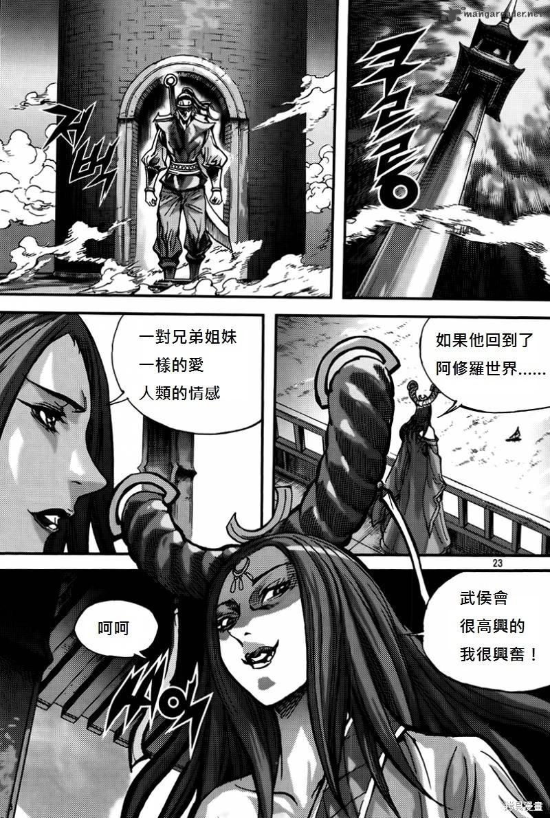 第40卷22