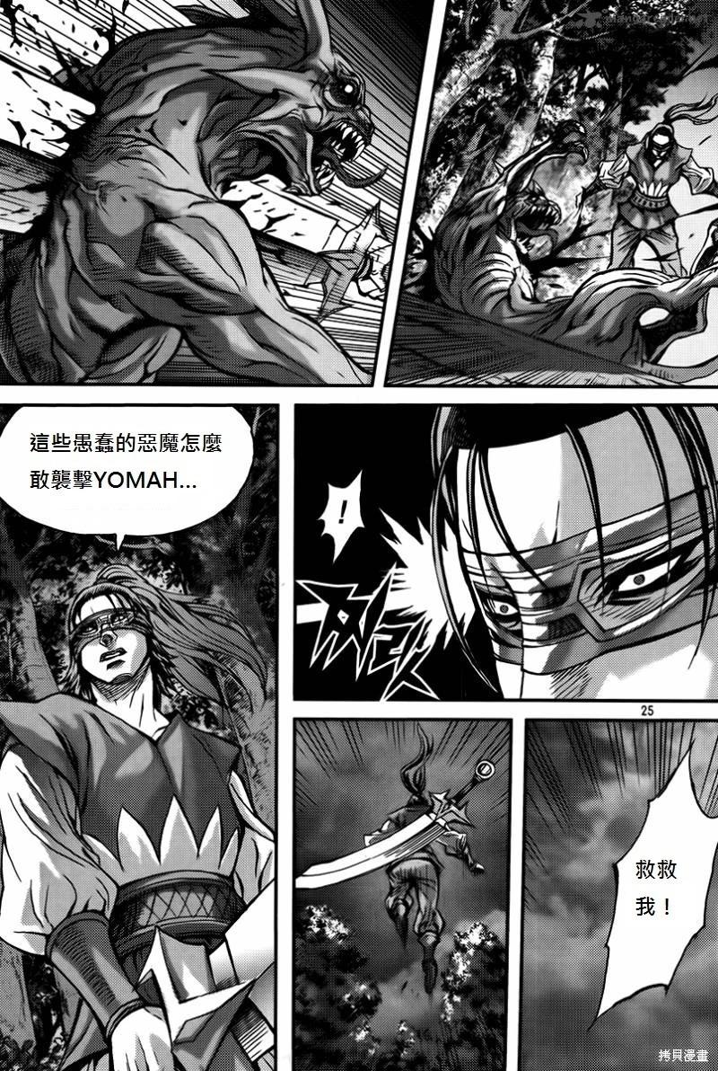 第40卷24