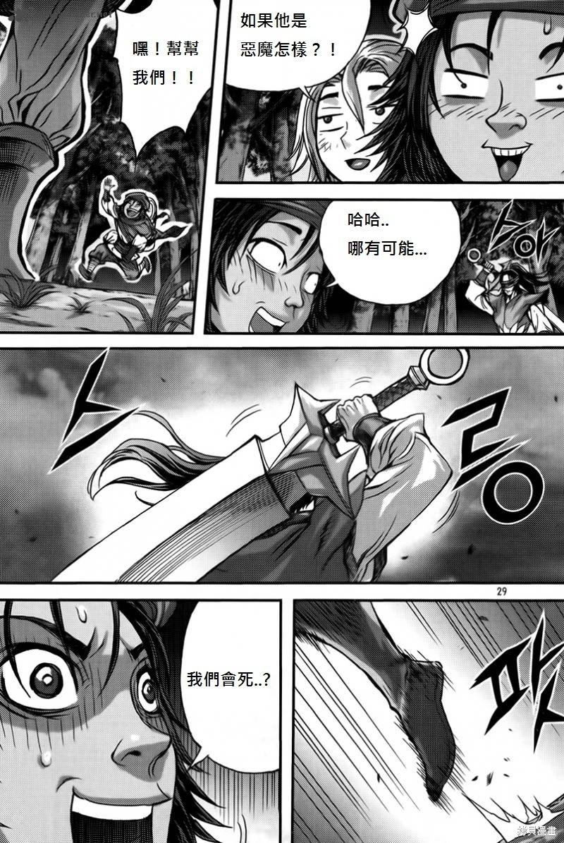 第40卷28
