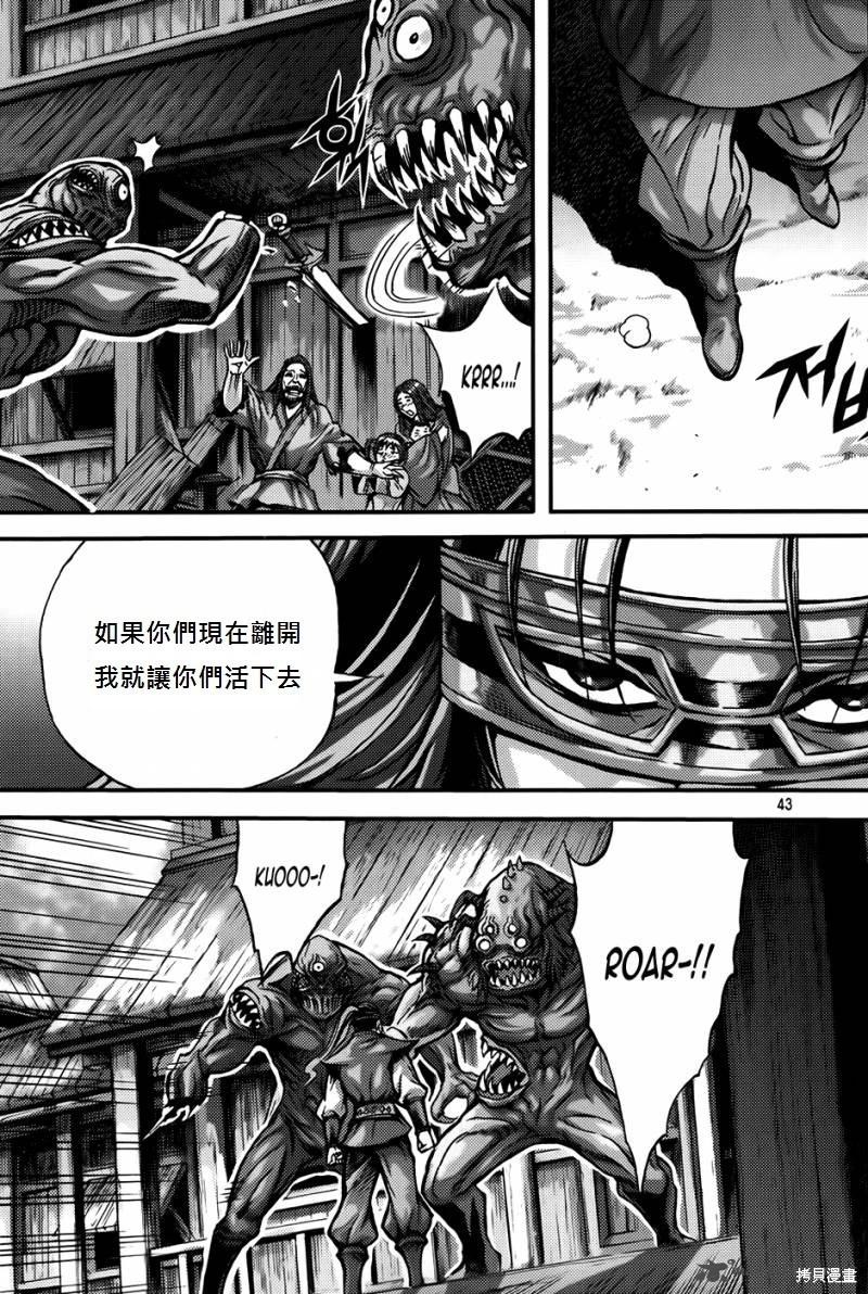 第40卷42