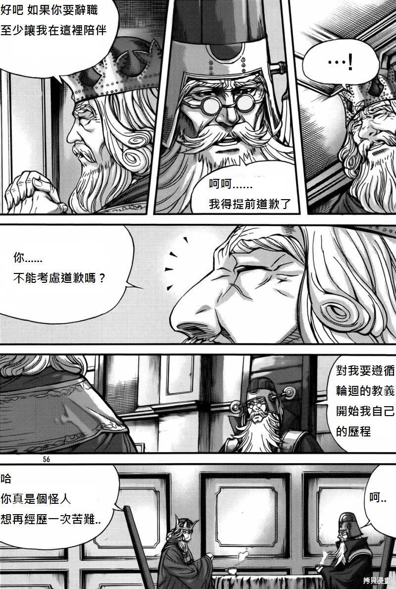 第40卷59