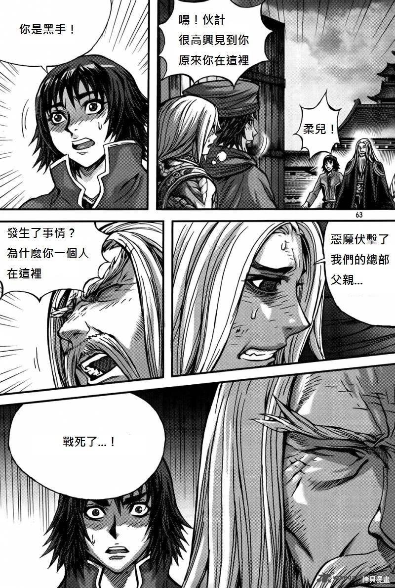 第40卷66