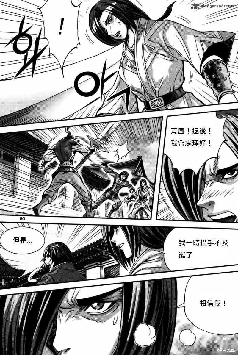 第40卷82