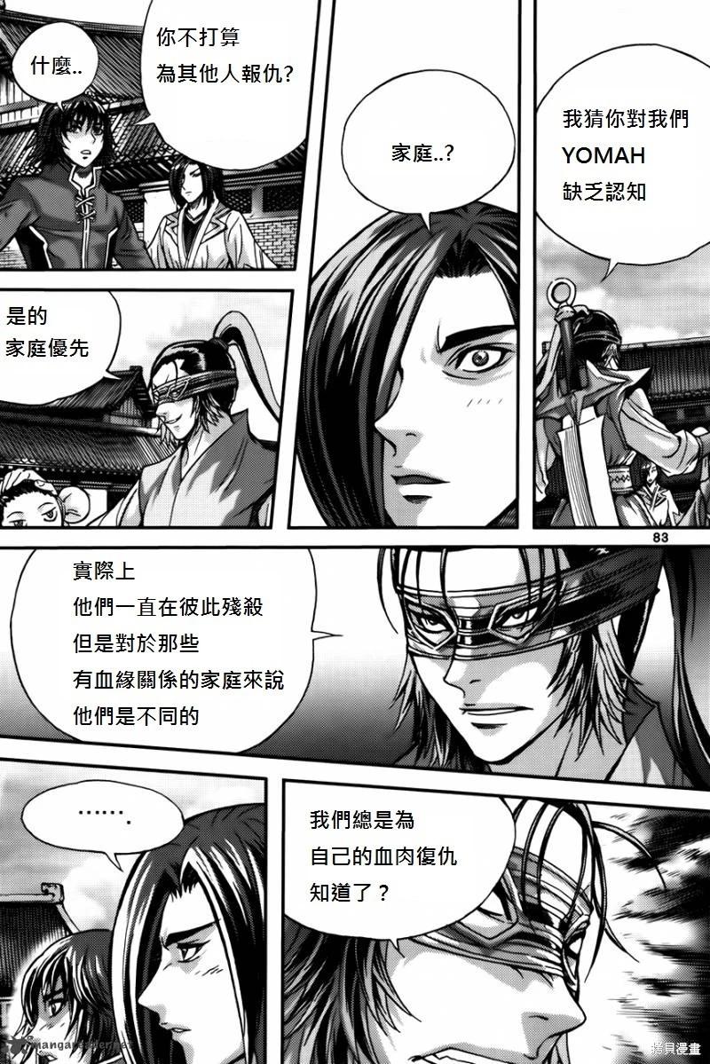 第40卷85