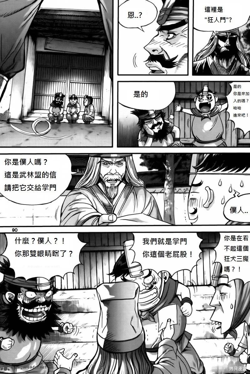 第40卷92