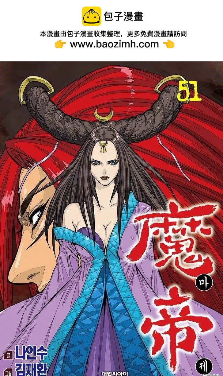 第51卷1