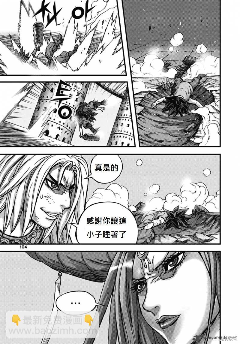 第51卷112