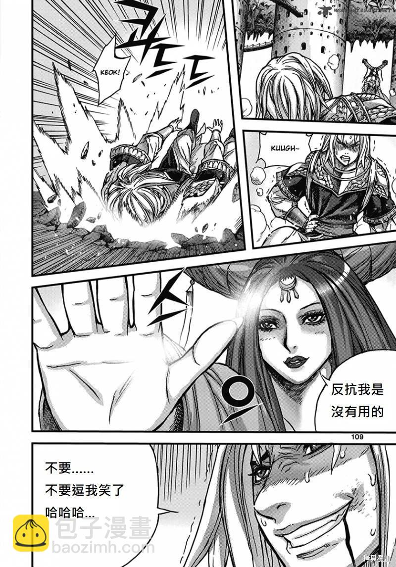第51卷117