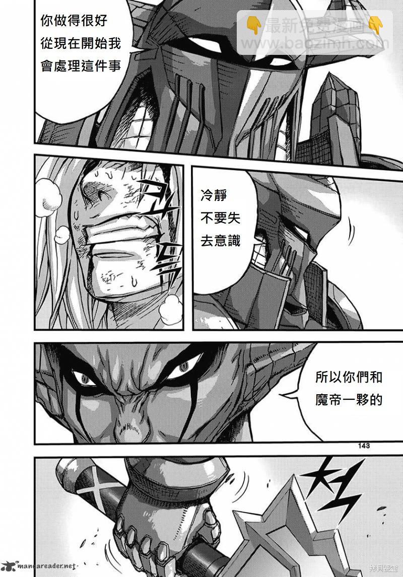 第51卷149