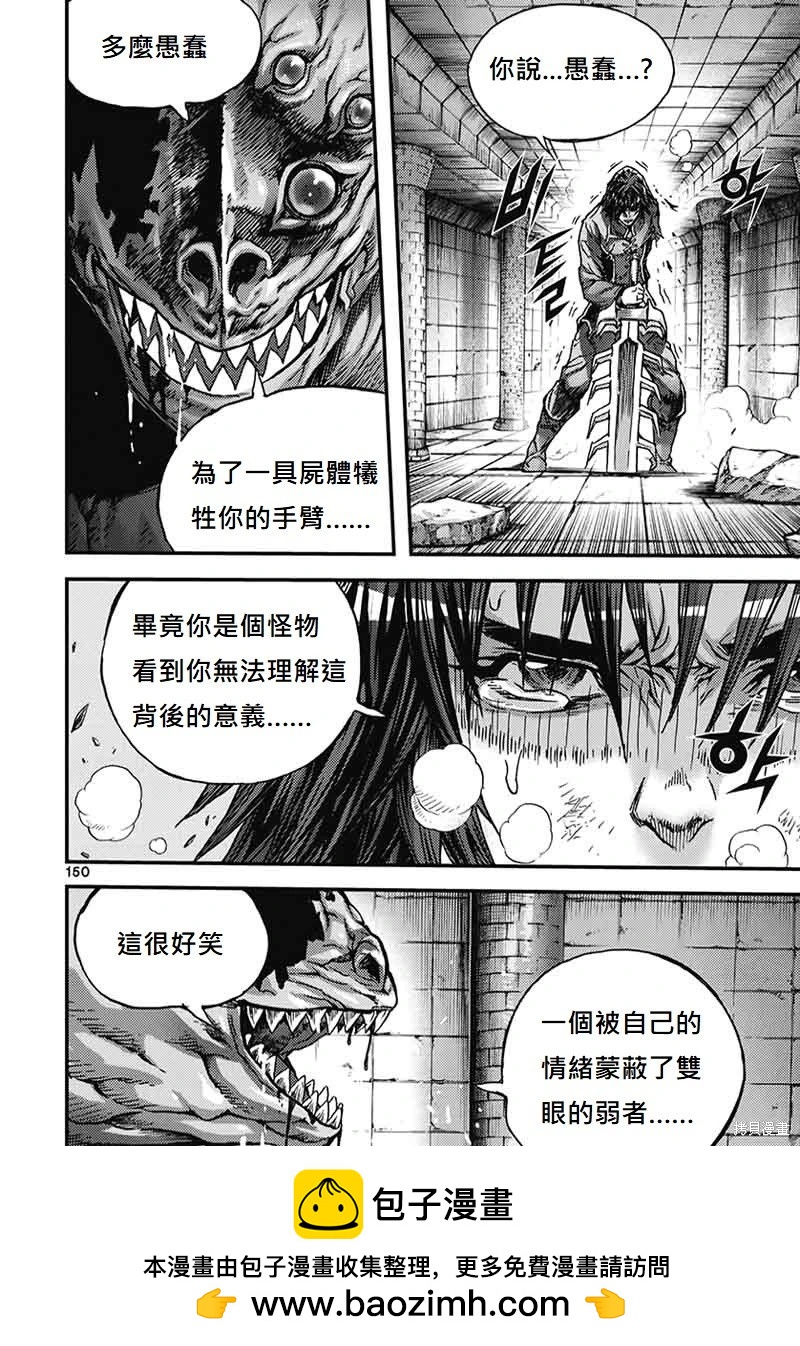 第51卷160