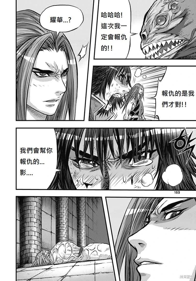 第51卷163