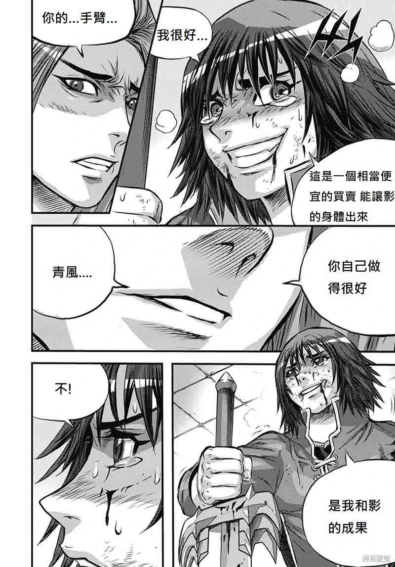 第51卷165
