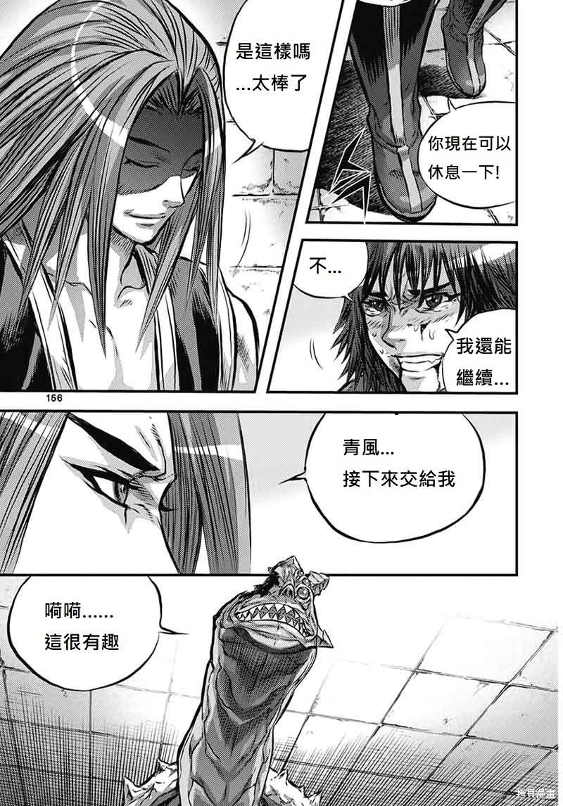 第51卷166