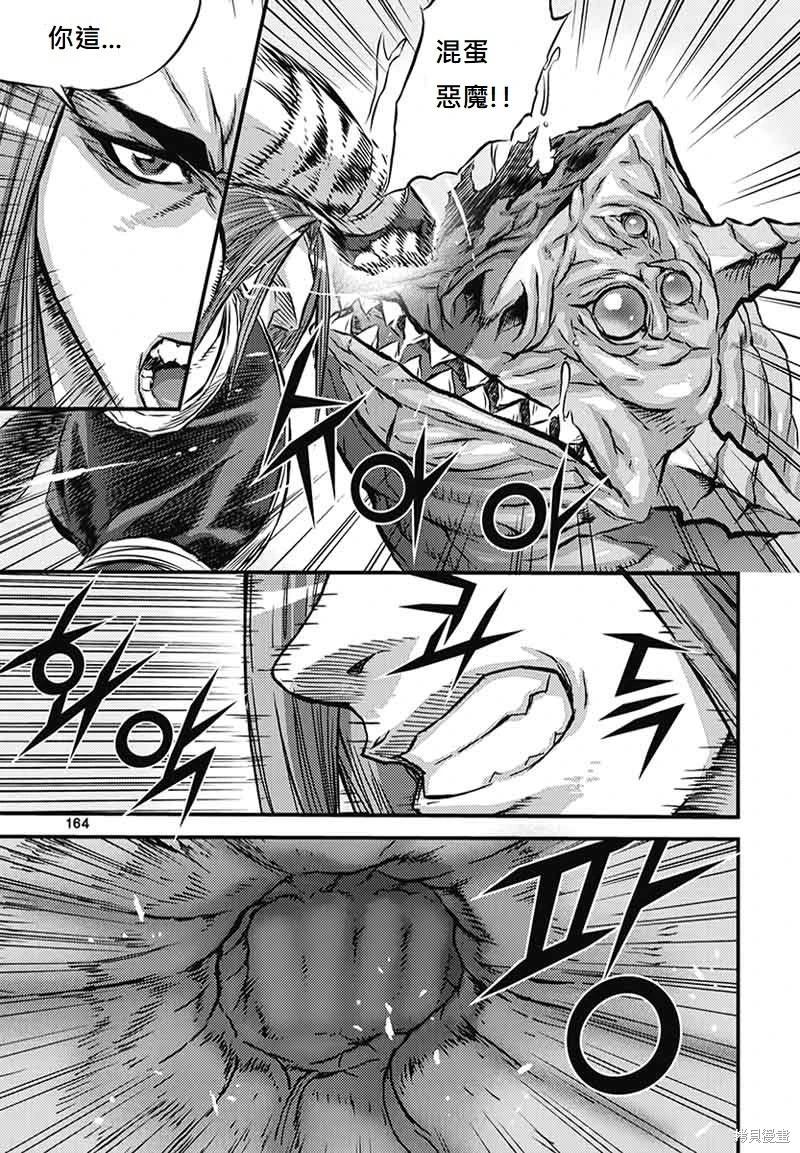 第51卷174