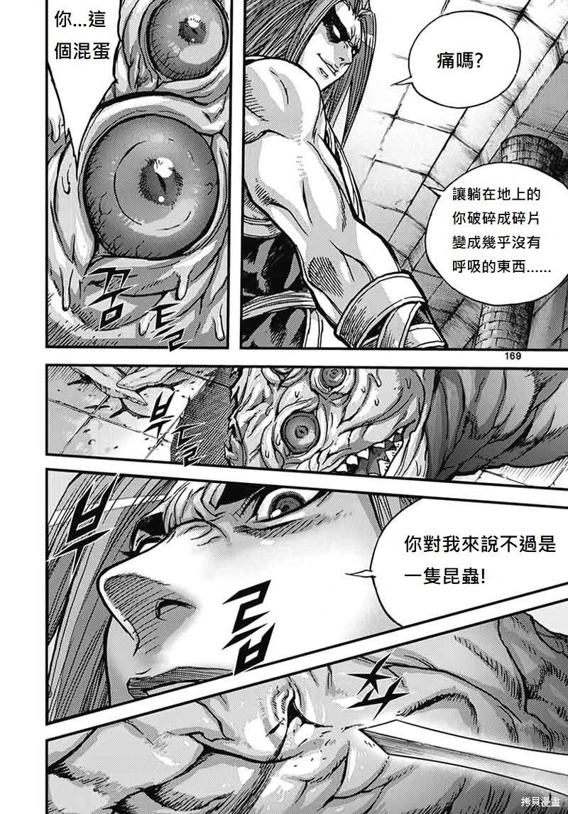 第51卷179