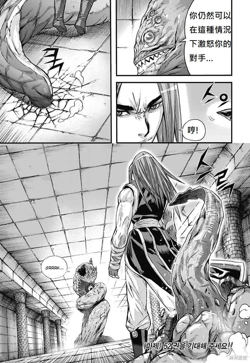 第51卷186