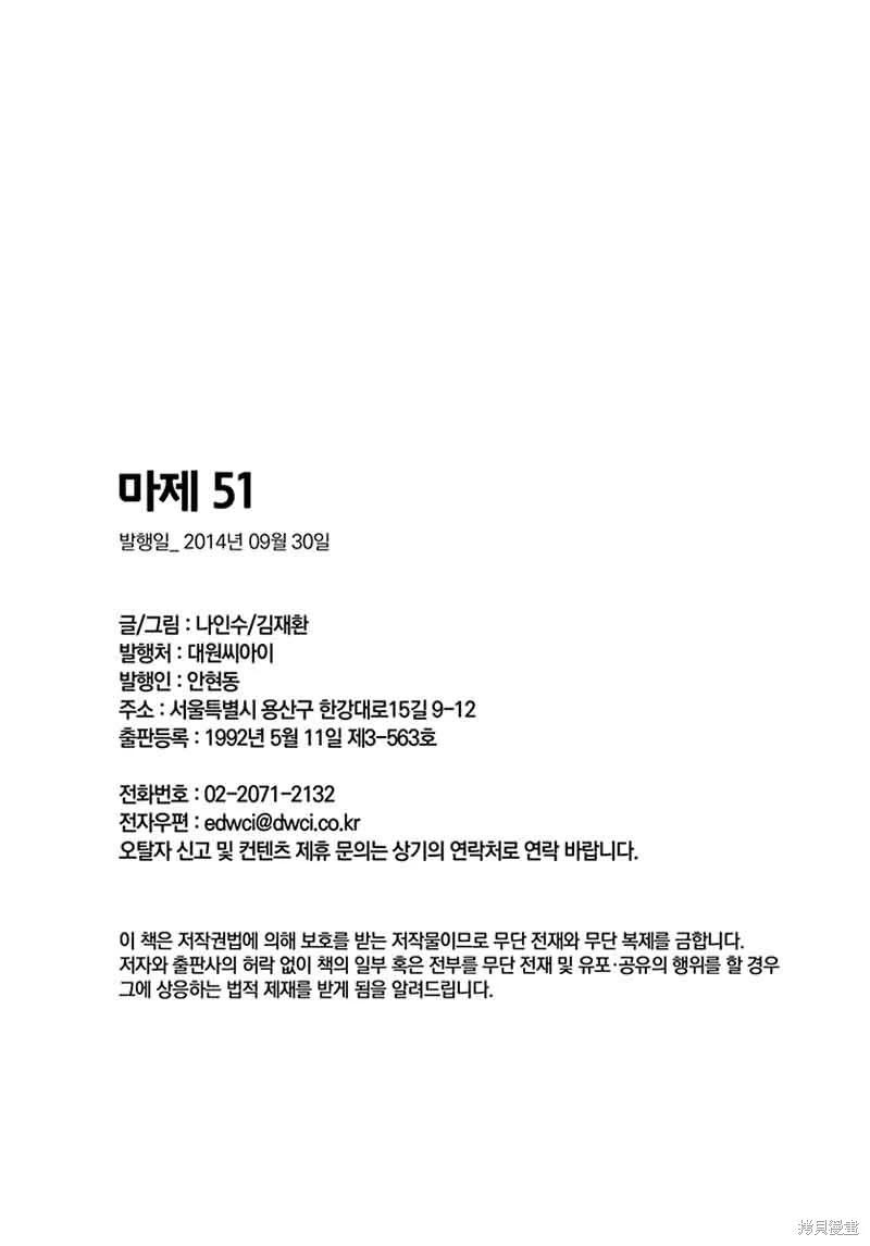 第51卷188