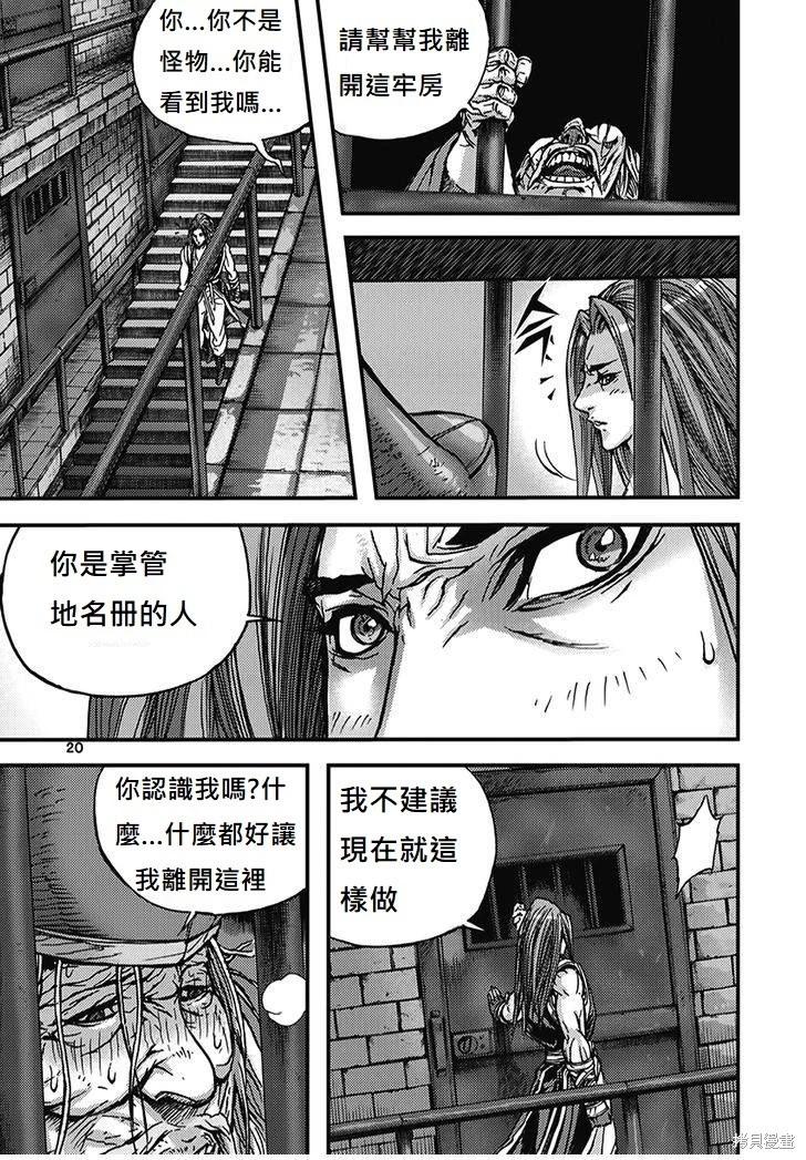 第51卷20