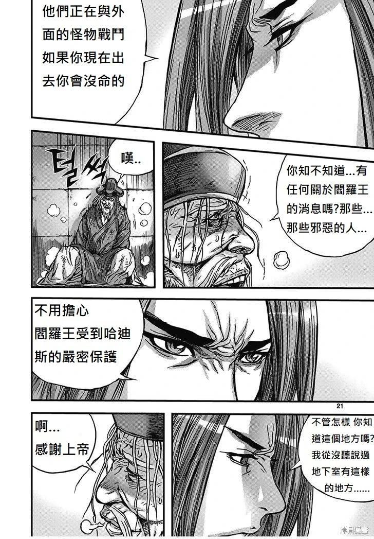 第51卷21
