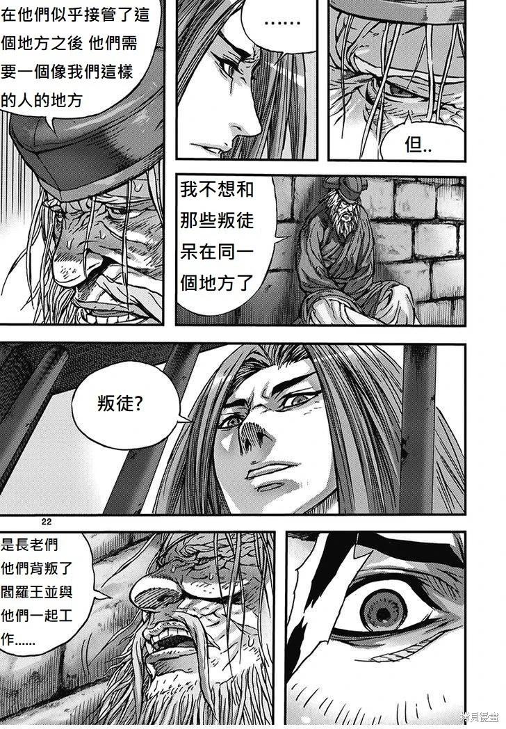 第51卷22