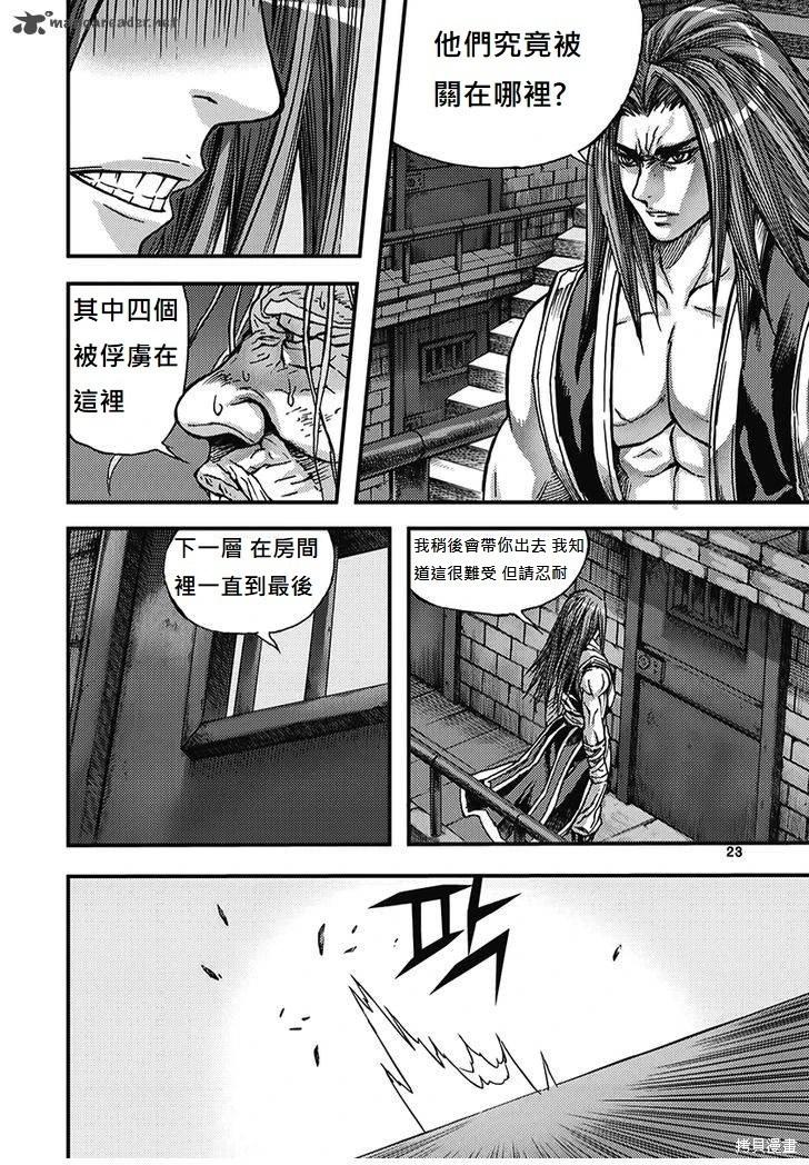 第51卷23