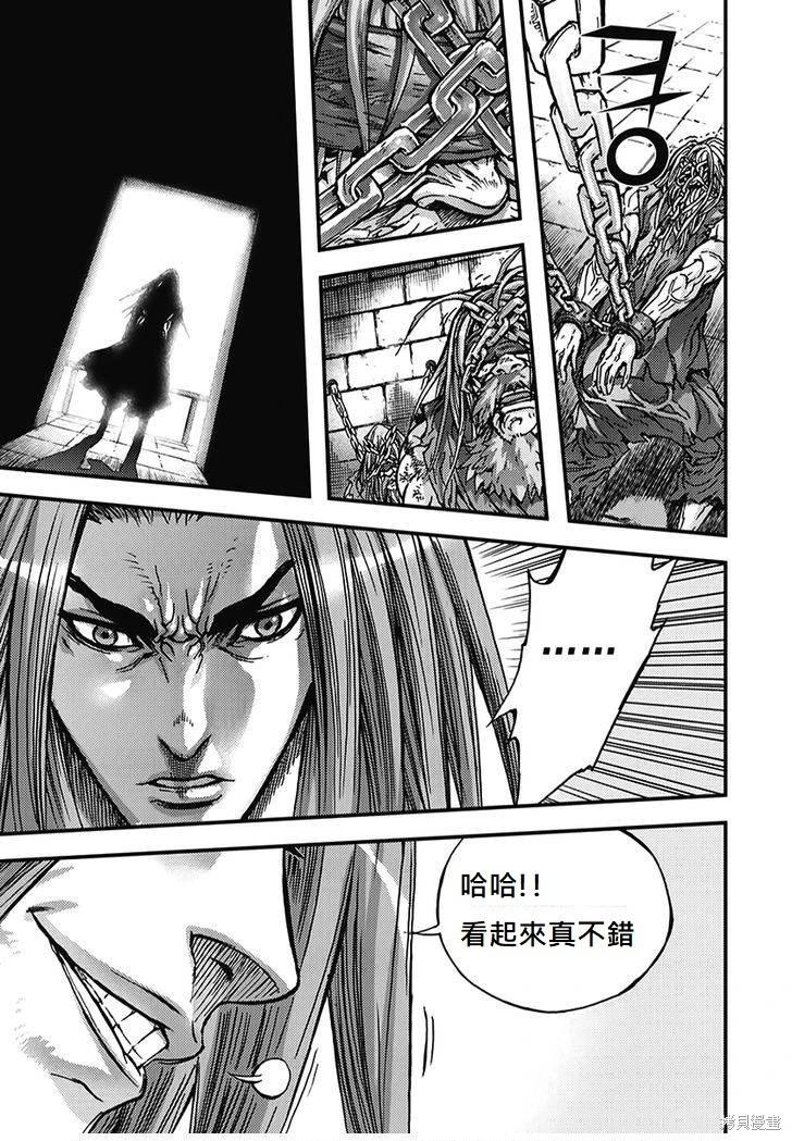 第51卷26