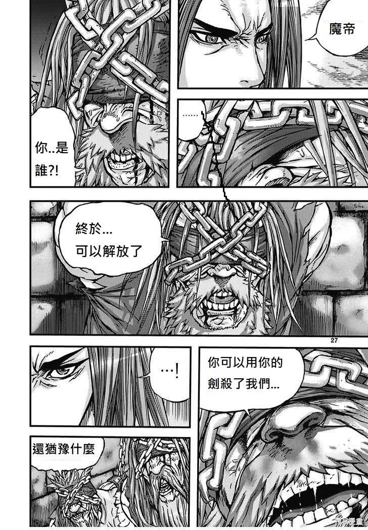 第51卷27