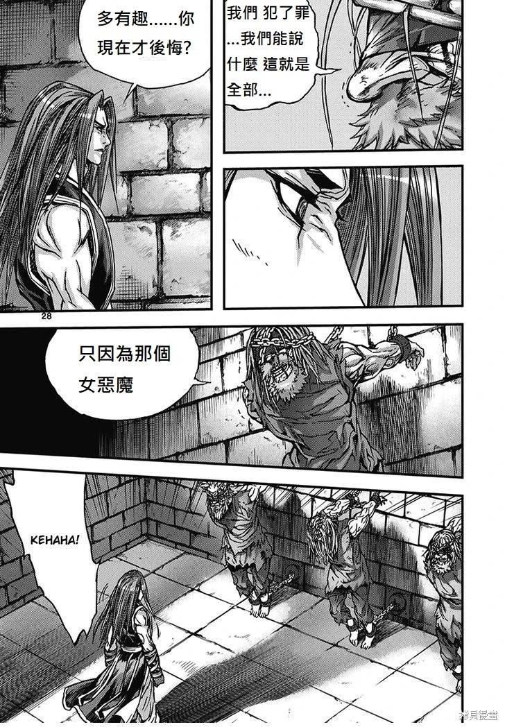 第51卷28
