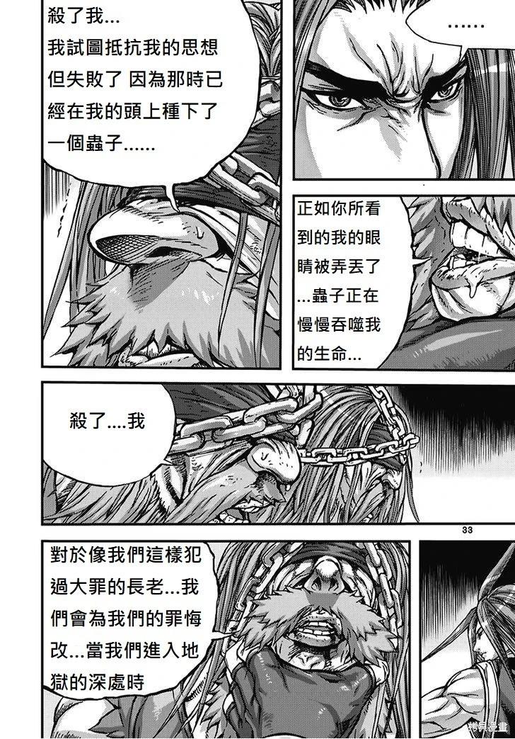 第51卷33