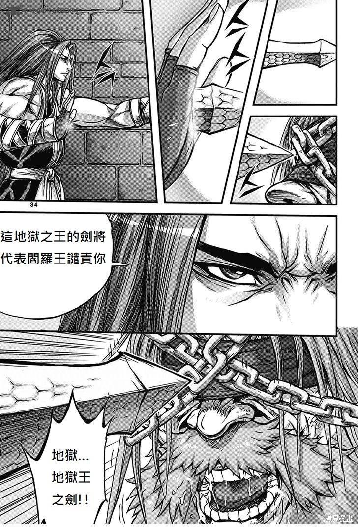 第51卷34