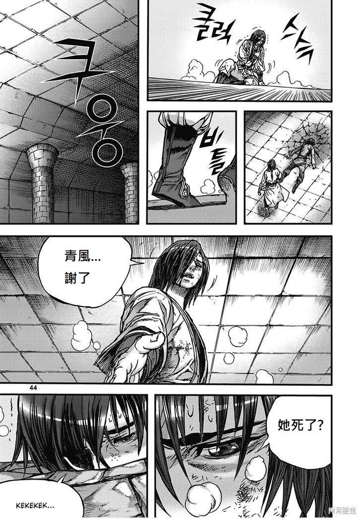 第51卷44