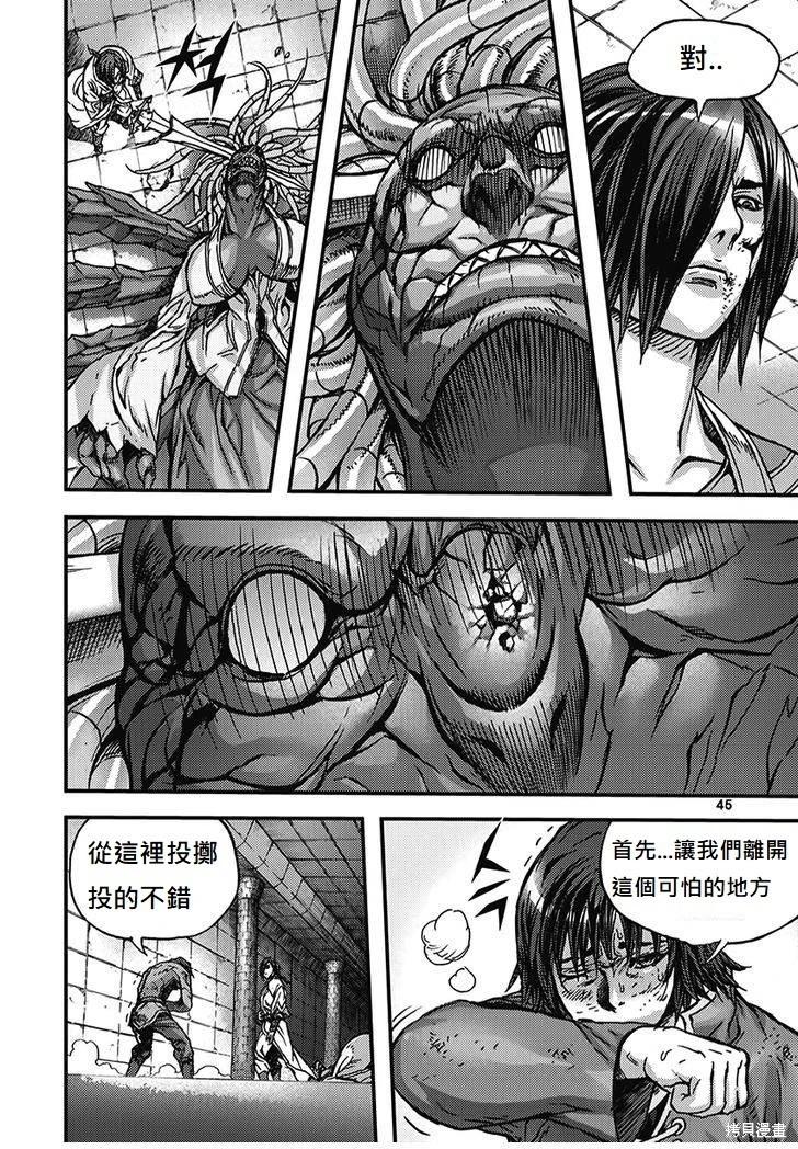 第51卷45