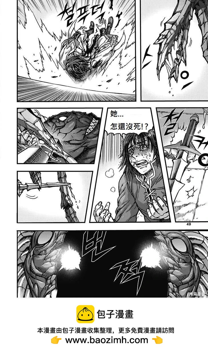 第51卷49