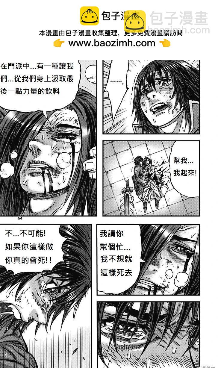 第51卷58
