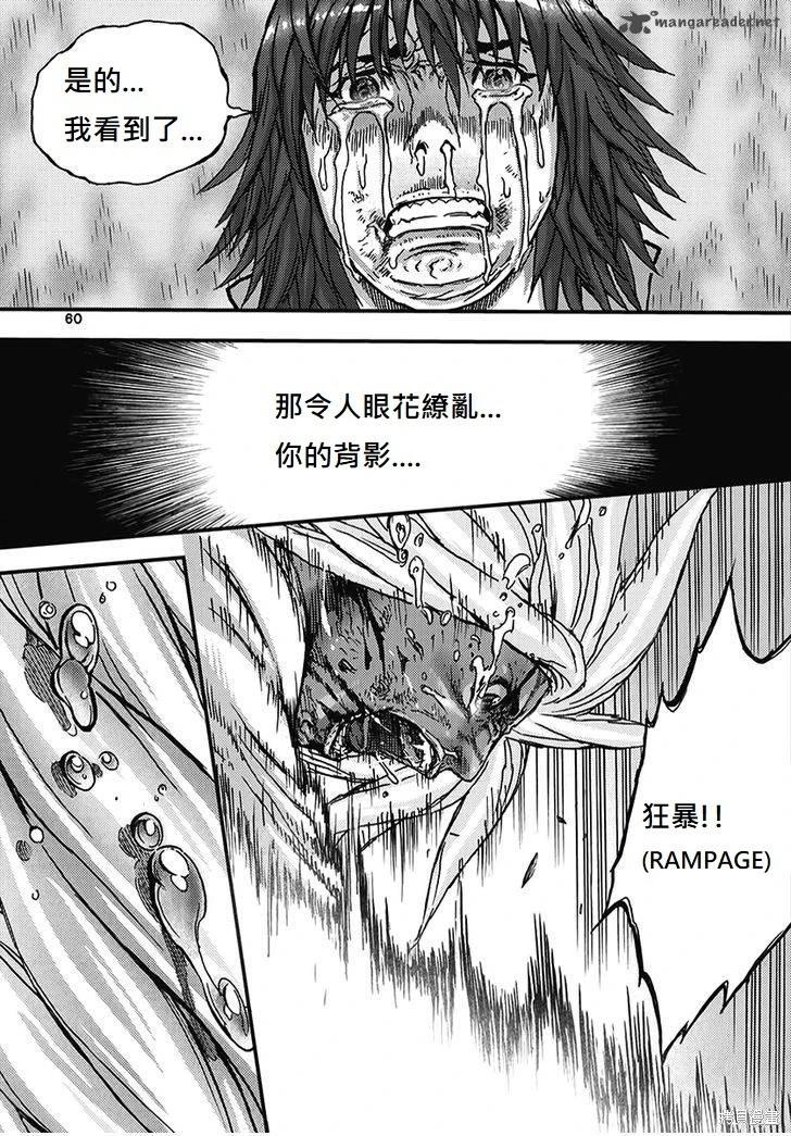 第51卷64