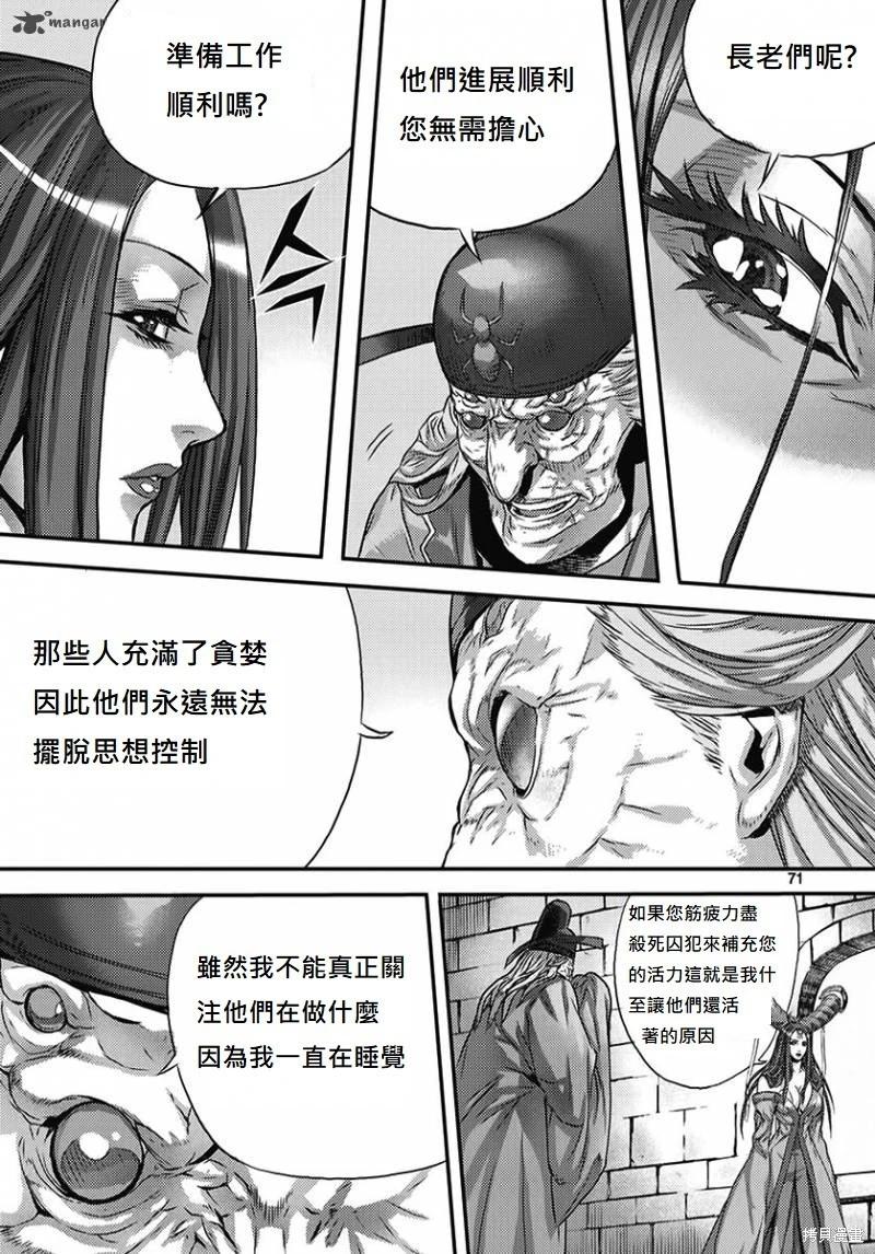 第51卷75