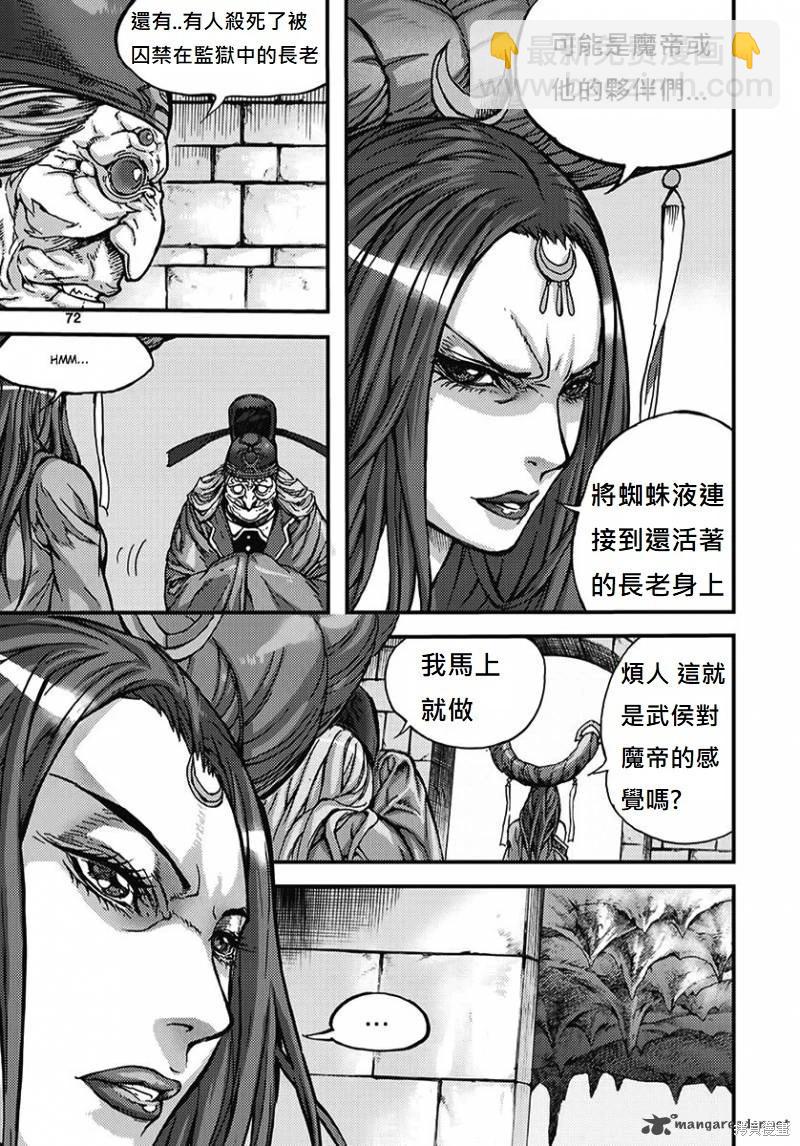 第51卷76