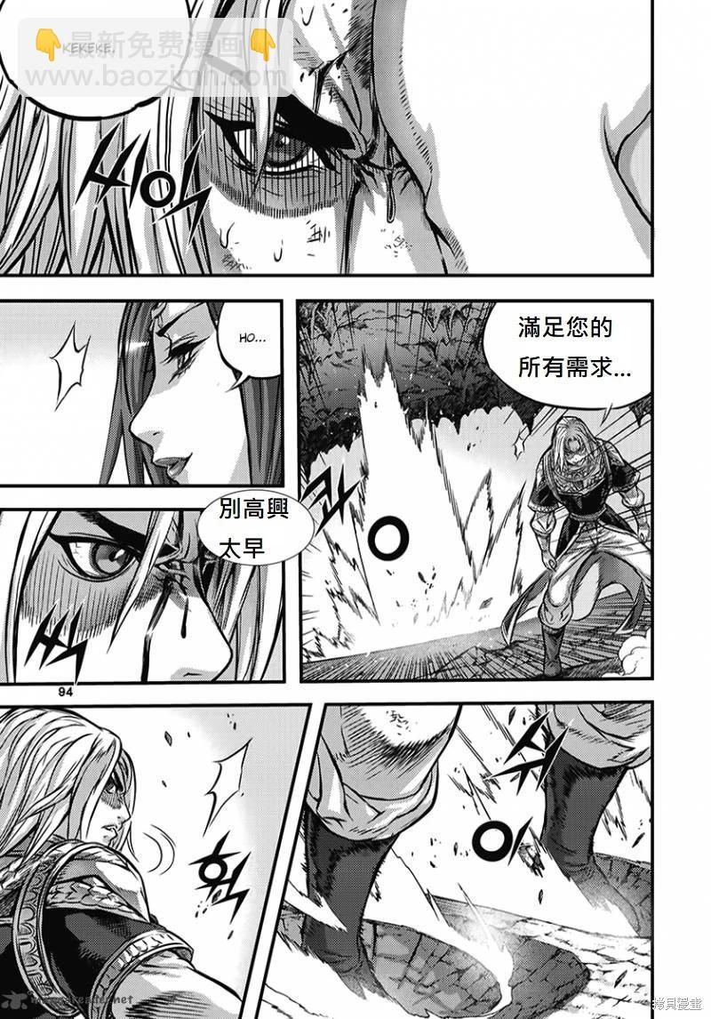 第51卷98